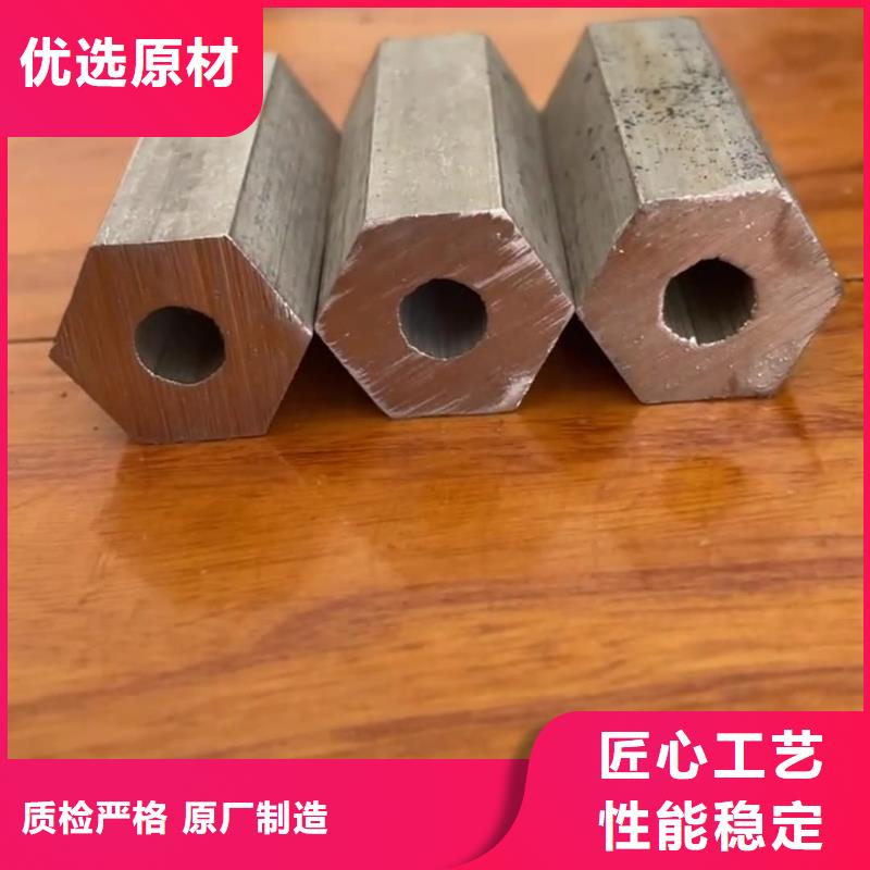 异型管规格齐全