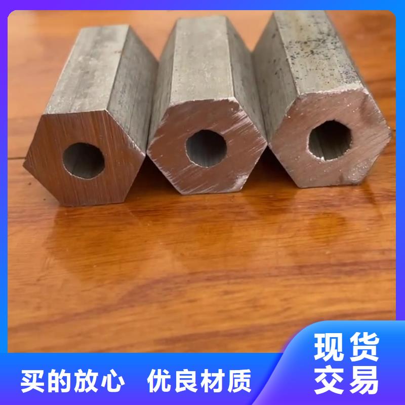 异型管专业信赖厂家