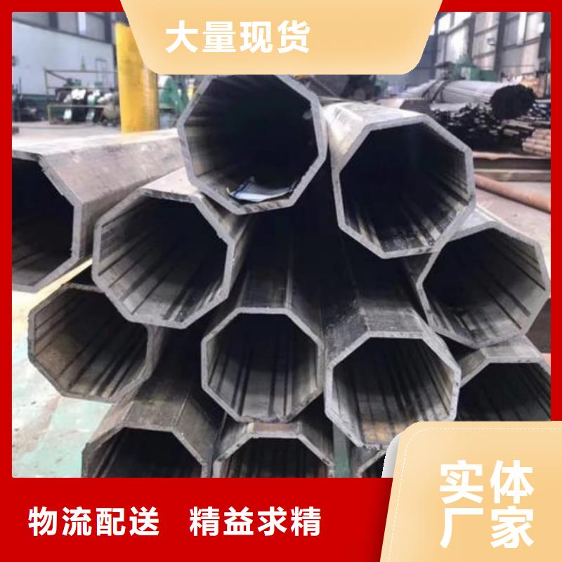 异型管货源足质量好