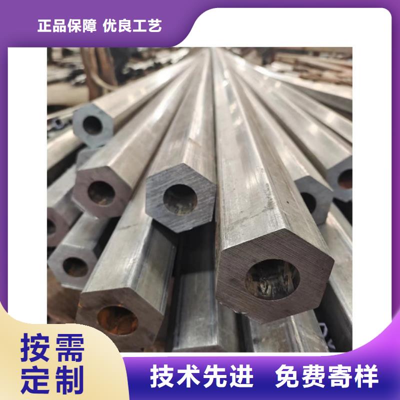 异型管专注生产N年