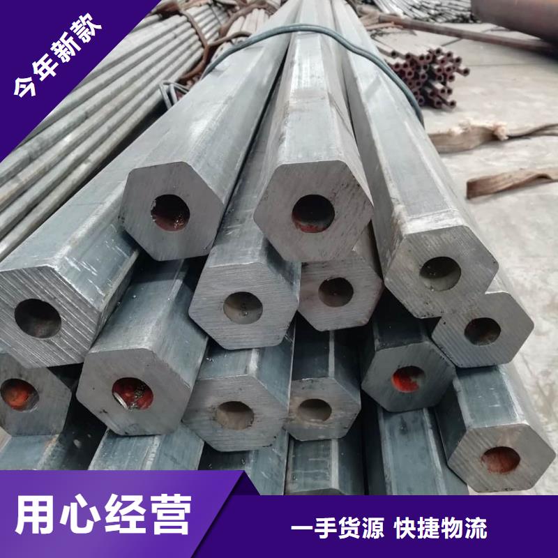【异型管】-无缝钢管厂家直销直供