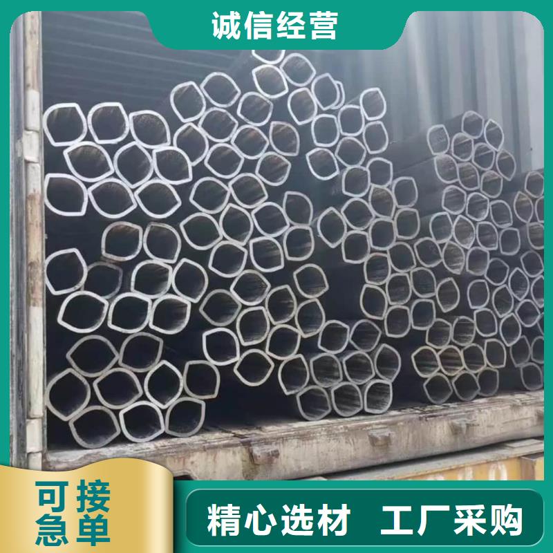 异型管用好材做好产品