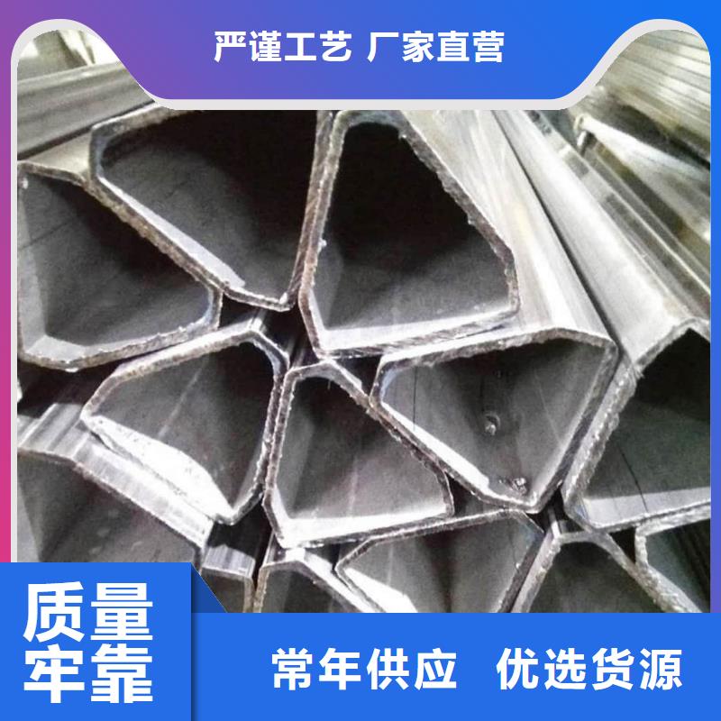 异型管物流配送