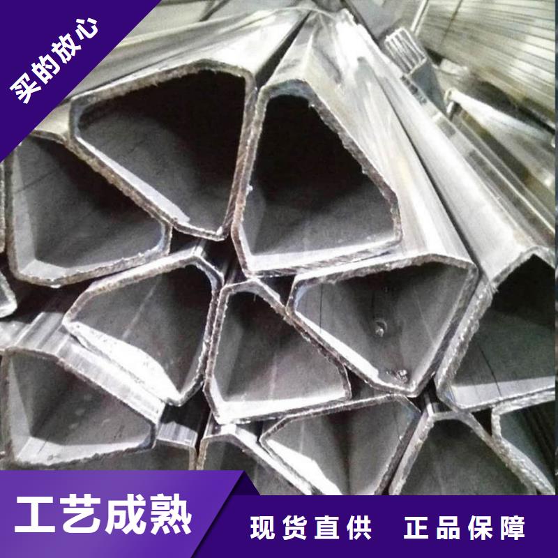 异型管诚信商家服务热情