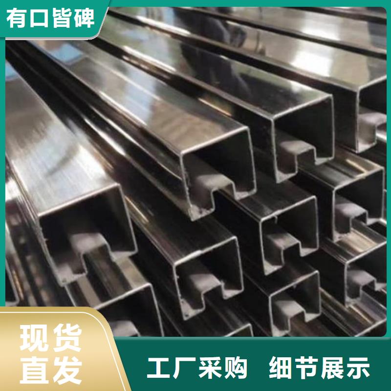 异型管自有生产工厂