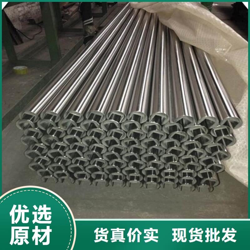 异型管免费询价