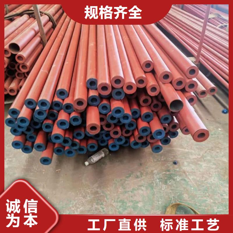 
12CrMoV无缝管选
12CrMoV无缝管厂家