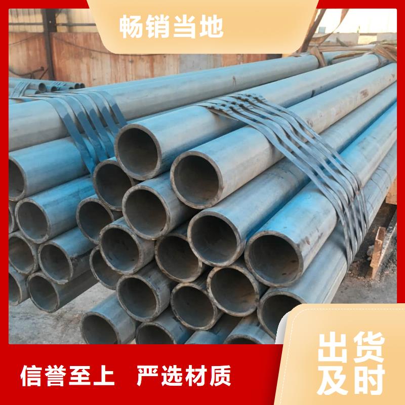  酸洗钝化无缝管现货销售