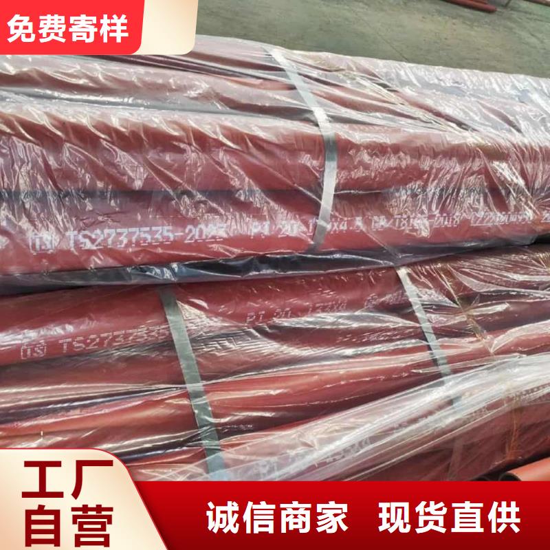  酸洗钝化无缝管货到付款