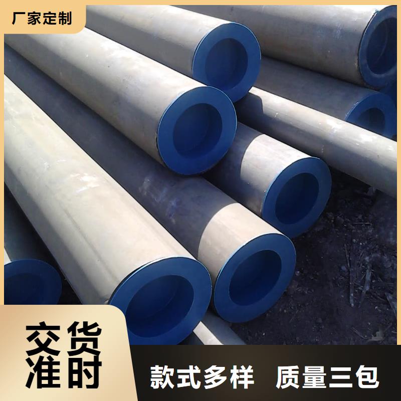 酸洗钝化无缝管无缝精密钢管专业按需定制