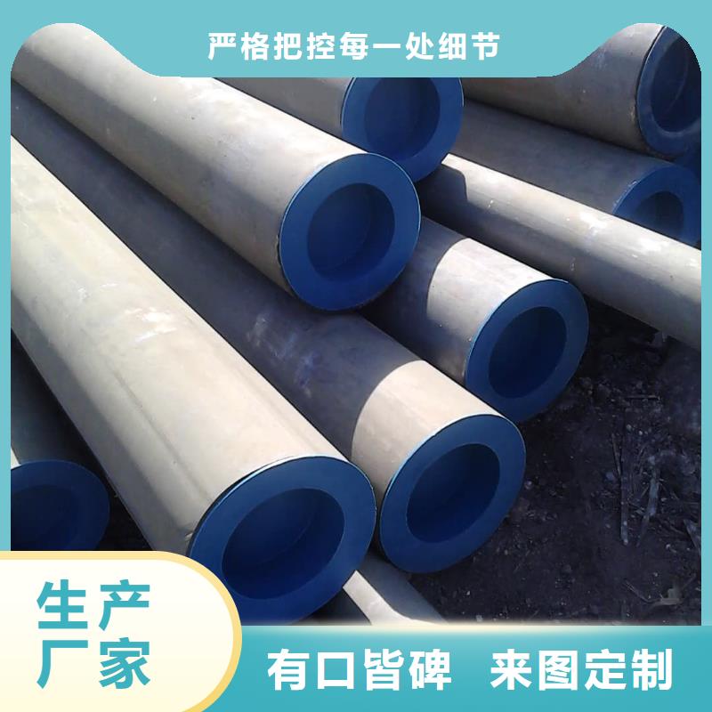  酸洗钝化无缝管专业的生产厂家