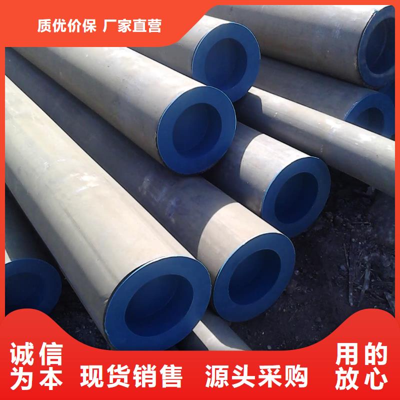 酸洗钝化无缝管专注细节专注品质