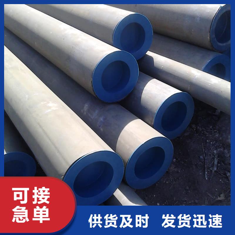 
12CrMoV无缝管销售