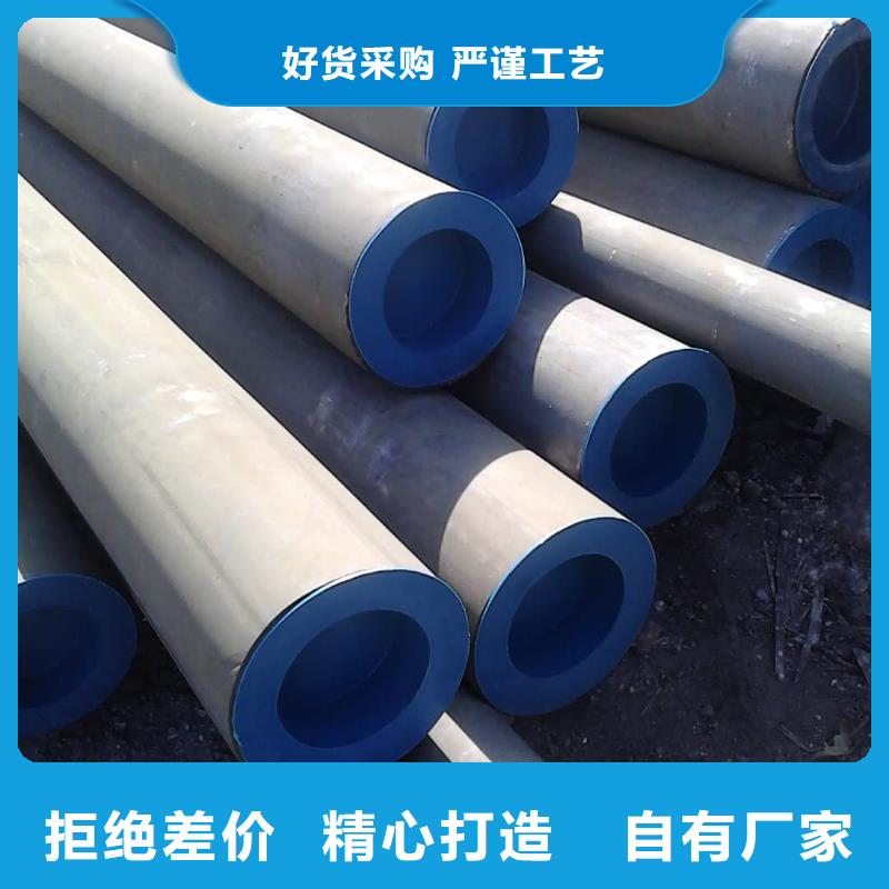 批发
25MnG无缝管找德运华金属材料有限公司