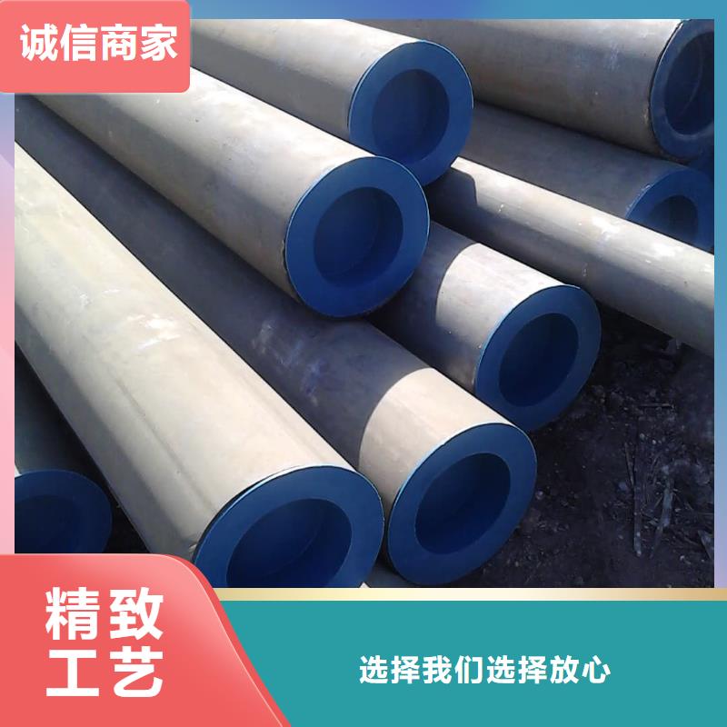 【酸洗钝化无缝管】_5310高压无缝管合作共赢