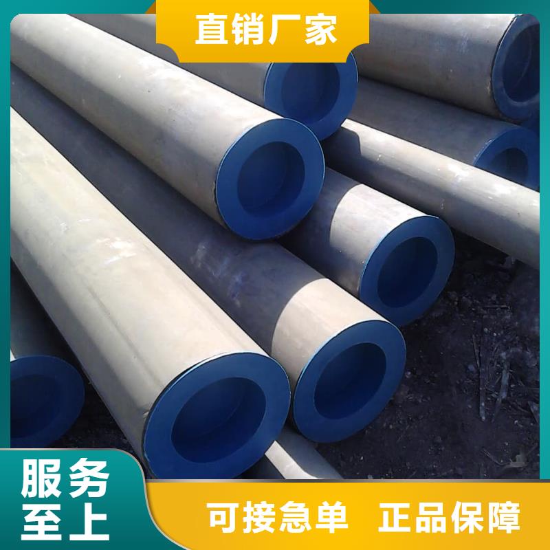 酸洗钝化无缝管为您提供一站式采购服务