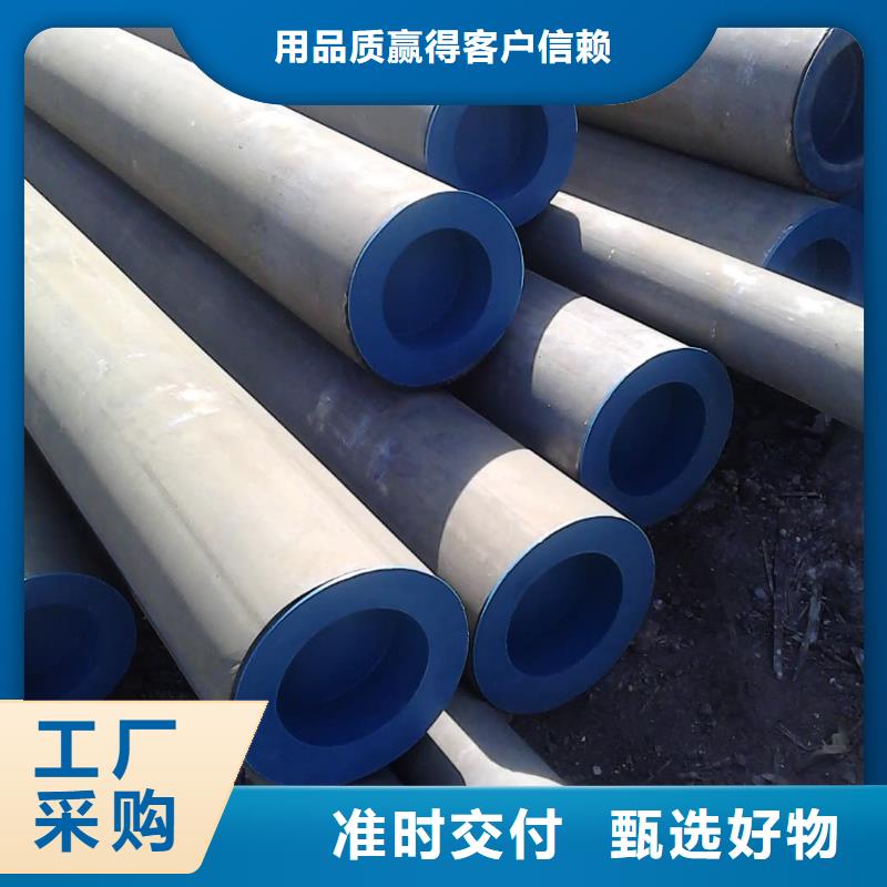 酸洗钝化无缝管出货及时