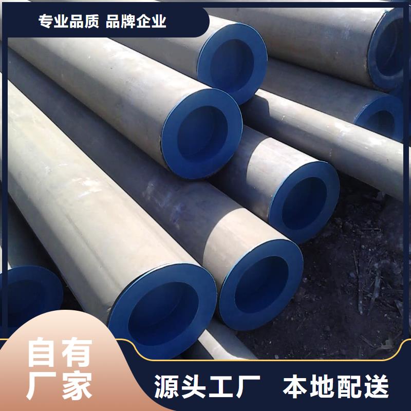  酸洗钝化无缝管现货销售
