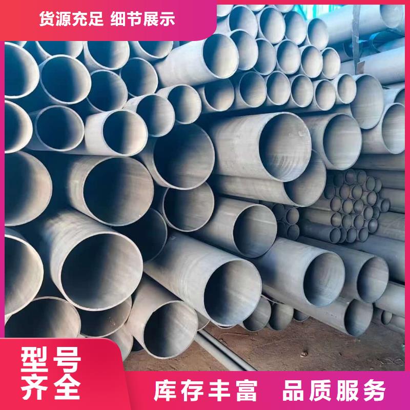 酸洗钝化无缝管价格合理