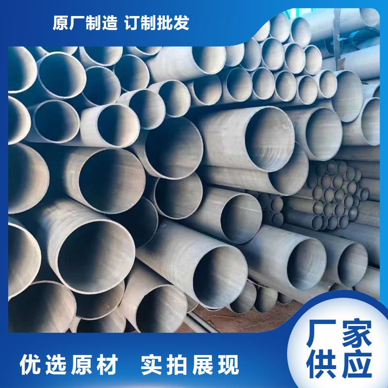 资讯：12CrNi2无缝管厂家