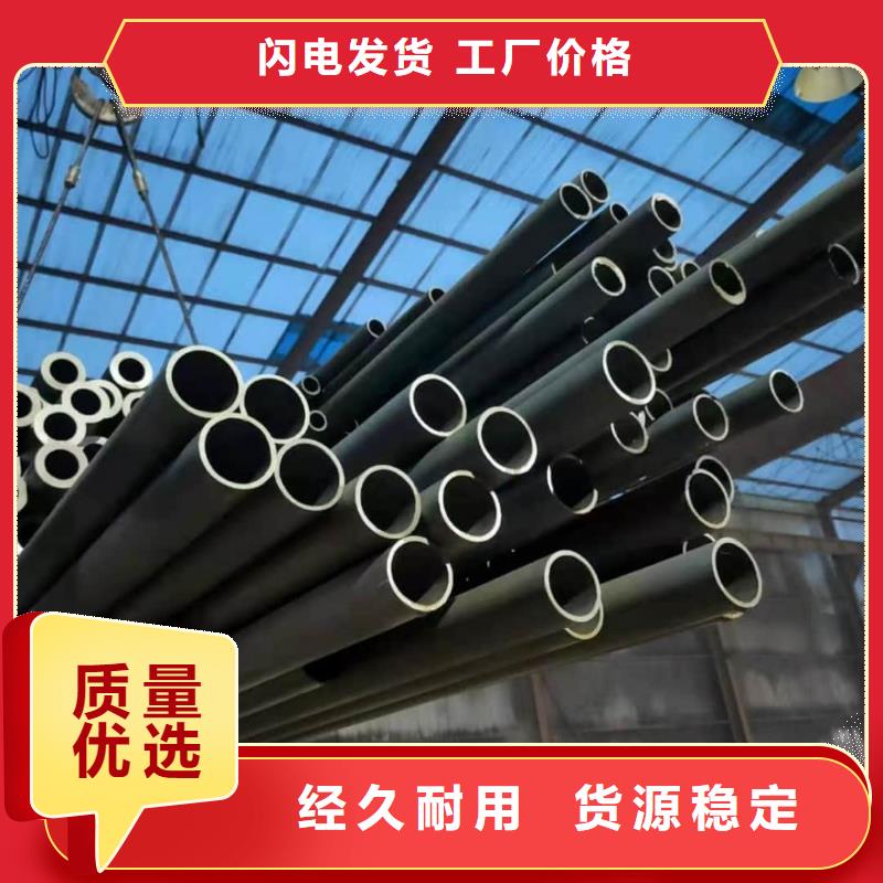 定做
25MnG无缝管的销售厂家