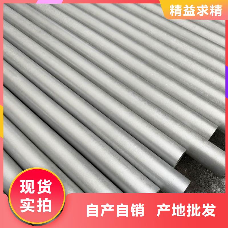 酸洗钝化无缝管【注浆管】产品优良