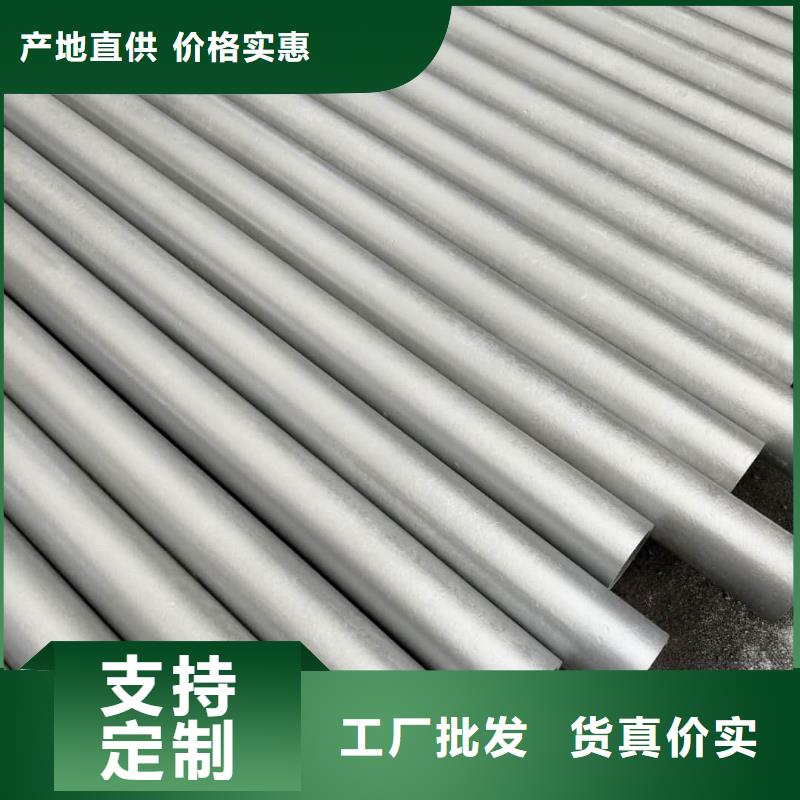 资讯：12CrNi2无缝管厂家