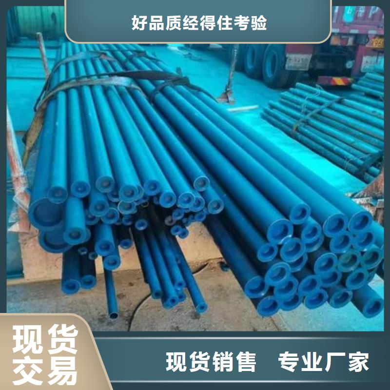 供应批发
15CrMoG无缝管-大型厂家