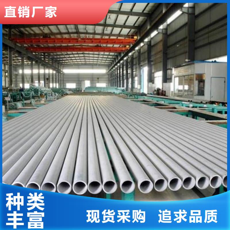 【酸洗钝化无缝管合金管用好材做好产品】