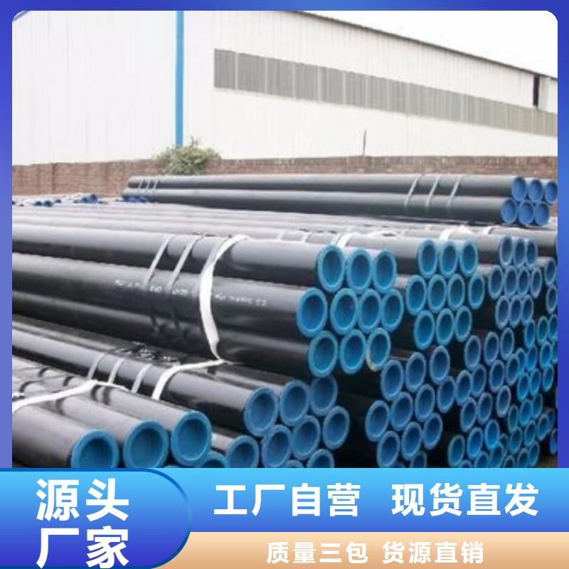 
12CrMoV无缝管生产厂家_10年经验