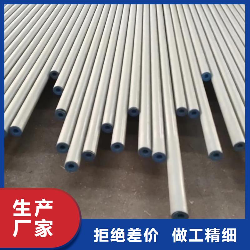  酸洗钝化无缝管诚信经营质量保证