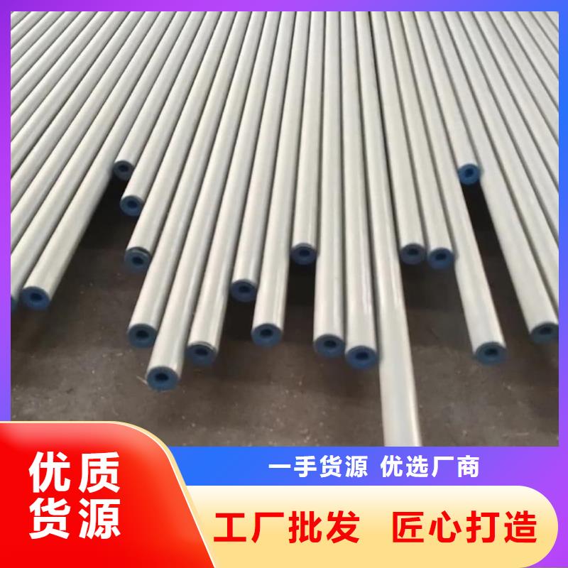 批发
25MnG无缝管找德运华金属材料有限公司