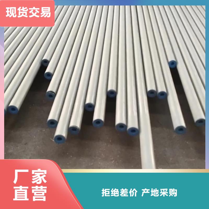 42CrMo无缝管口碑-德运华金属材料有限公司