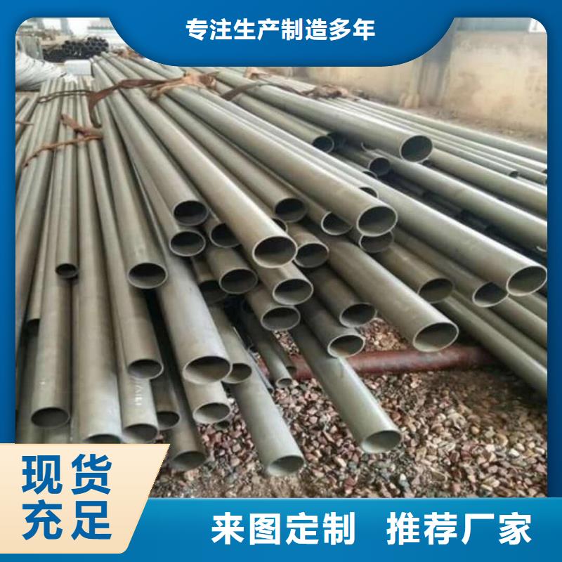 12CrNi2无缝管多规格可选择