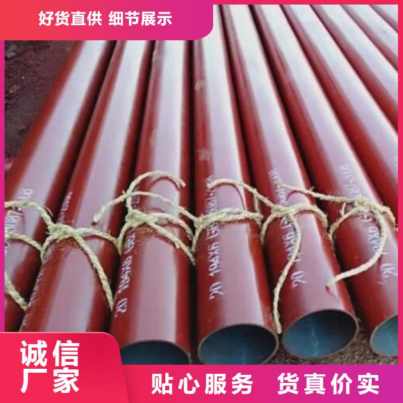 采购
35CrMo无缝管
必看-质量优