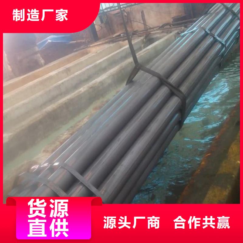
25MnG无缝管、
25MnG无缝管厂家直销-欢迎新老客户来电咨询