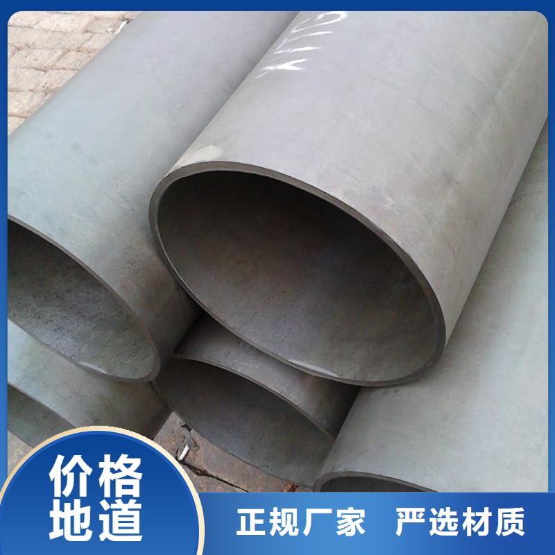 为您提供
12Cr1MoV无缝管厂家