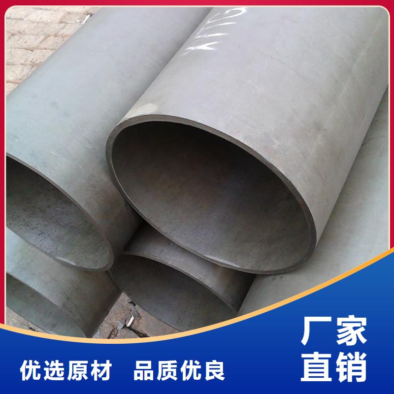 酸洗钝化无缝管把实惠留给您