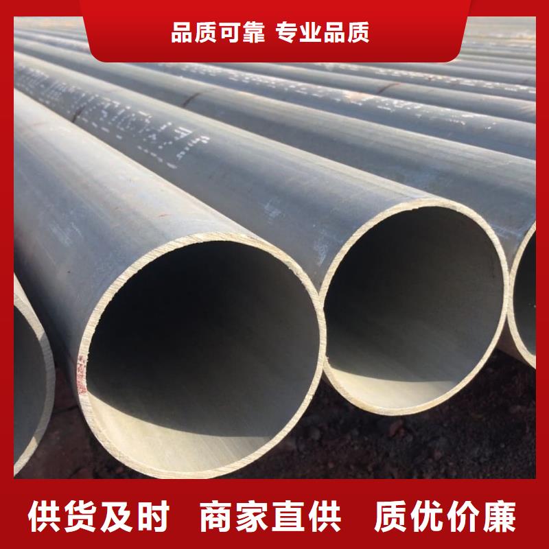 
20CrMo无缝管