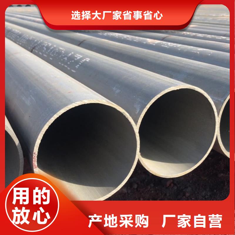 
20MnG无缝管口碑良好