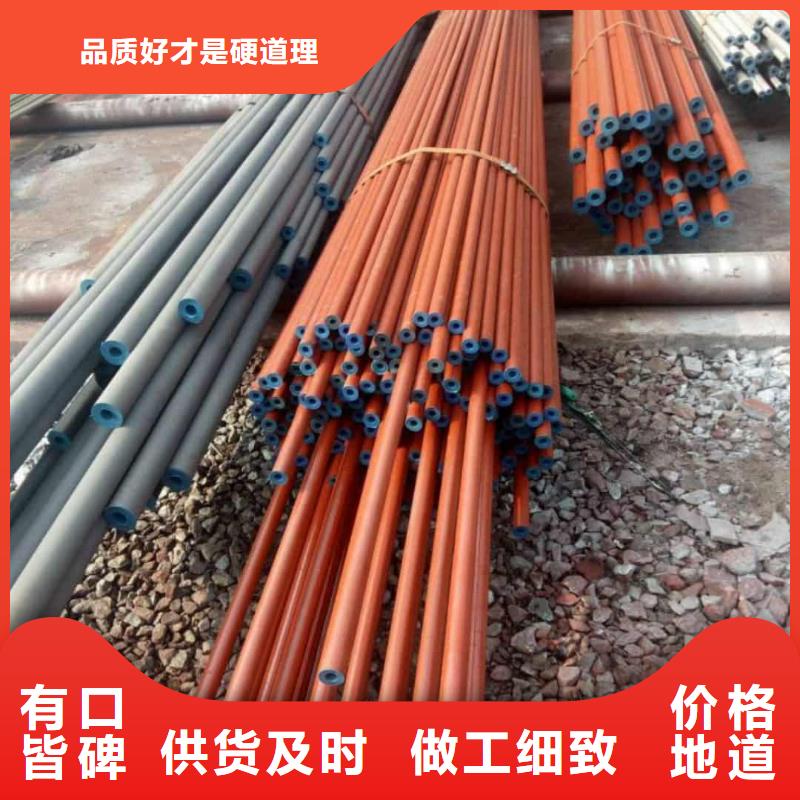 优惠的42CrMo无缝管供应商