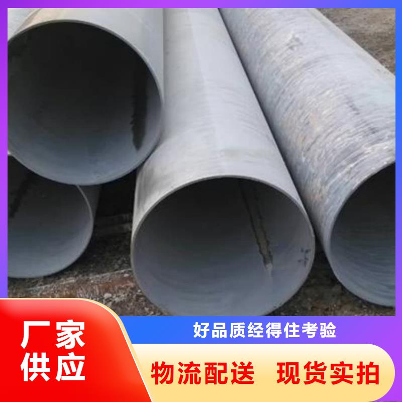 
35CrMo无缝管
厂家热线