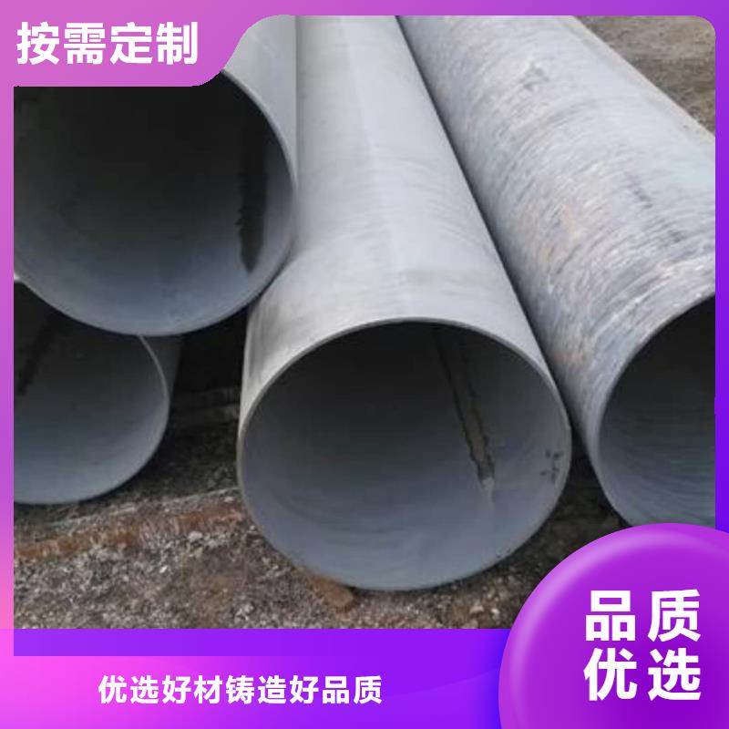 酸洗钝化无缝管拥有核心技术优势