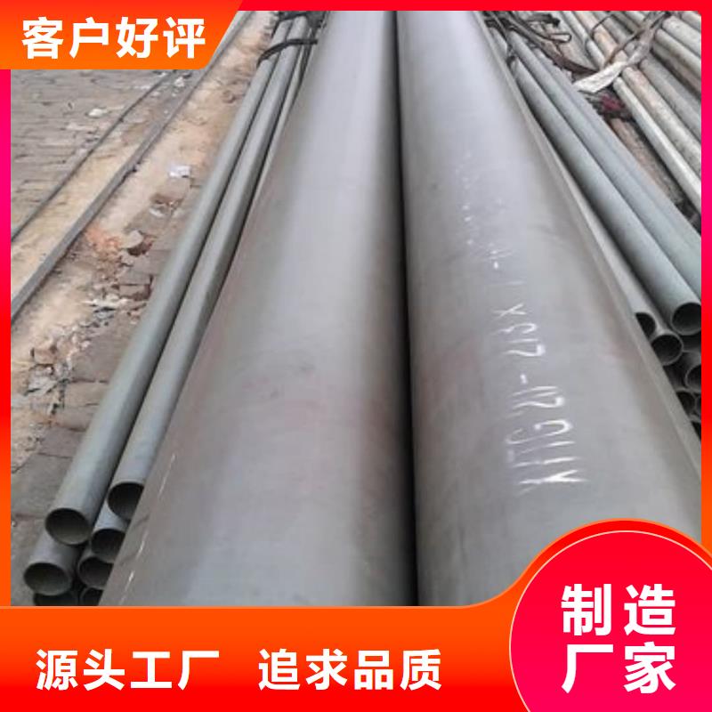 酸洗钝化无缝管 【注浆管】品质好才是硬道理