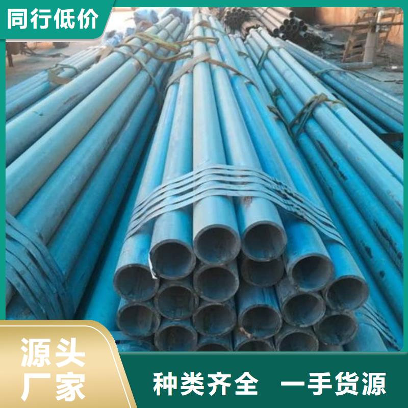42CrMo无缝管排行