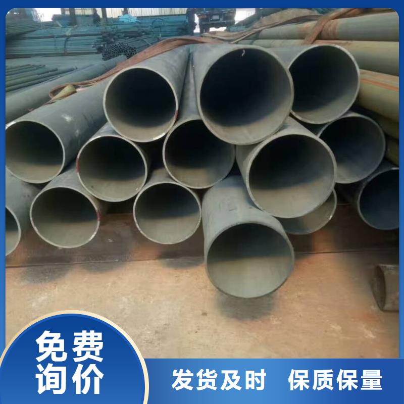 诚信供应
12Cr1MoV无缝管的厂家