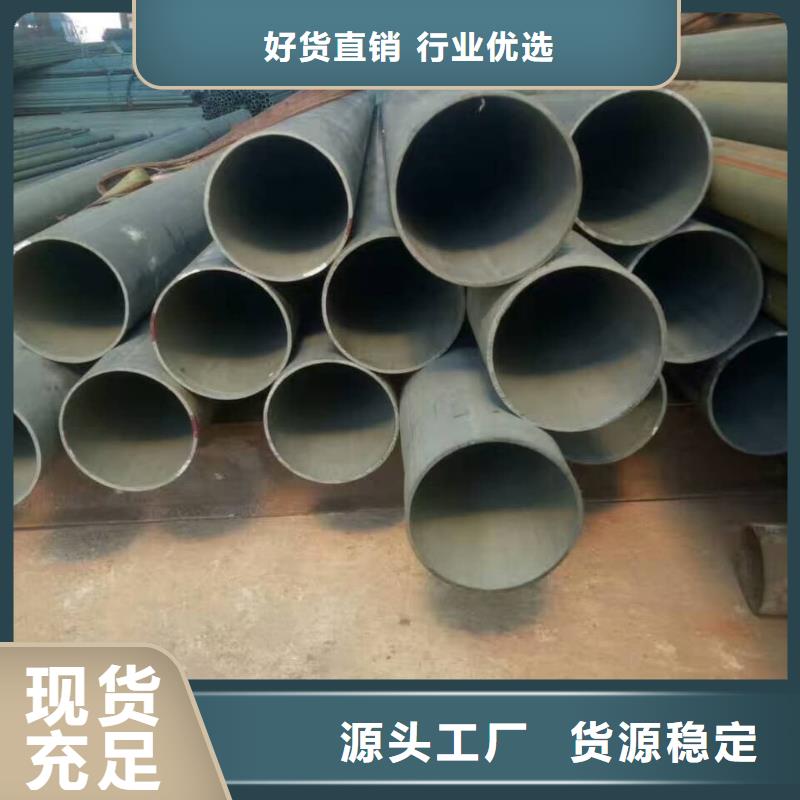 规格齐全的
15CrMoG无缝管厂家
