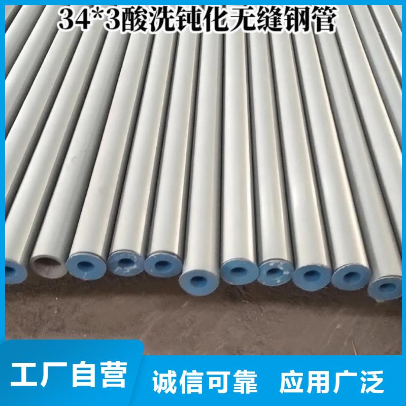 酸洗钝化无缝管冷压无缝方管厂家直销规格多样