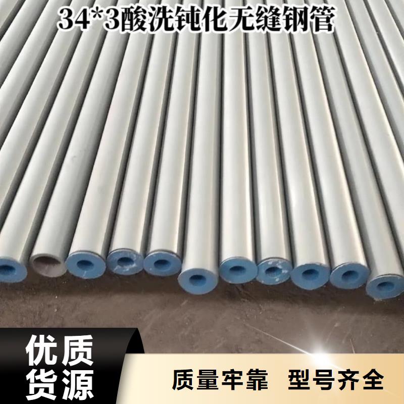 酸洗钝化无缝管【38crmoAL无缝钢管】实力商家