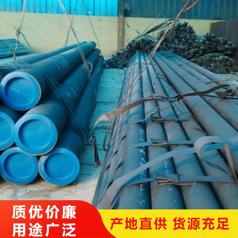 资讯：12CrNi2无缝管厂家